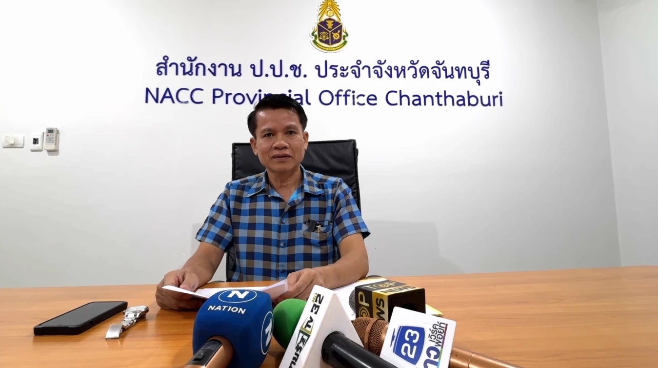 เพจดังแฉยับ ครูเมืองจันท์ "โยกเงินนักเรียน" เที่ยวเวียดนาม กินหรูอยู่สบาย