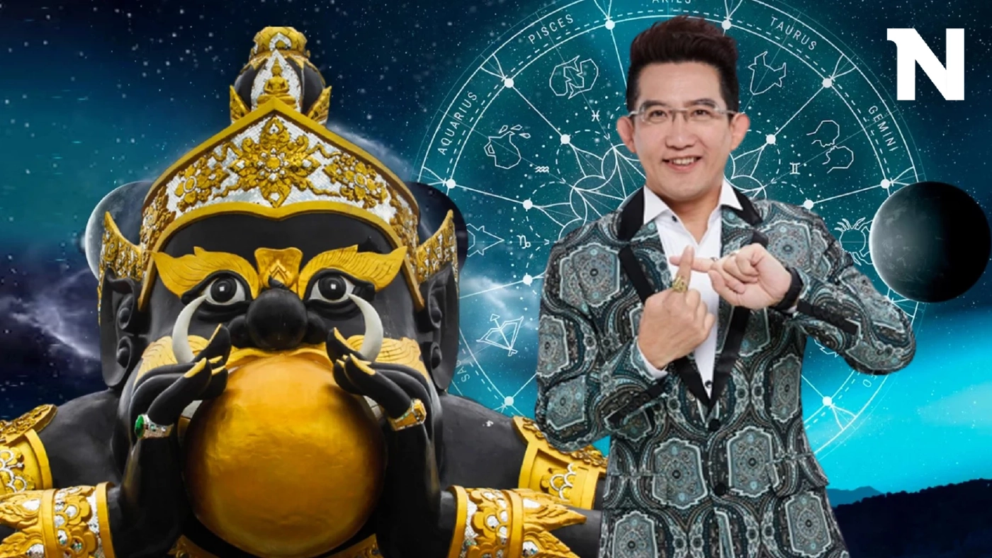เช็กดวงกับ อ.คฑา ชินบัญชร เปิดดวงสุดปัง 12 ราศี รับมือราหูย้าย