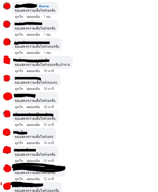 เปิดประวัติ ประเสริฐ สะสมทรัพย์ ประมุขบ้านใหญ่ นครปฐม เสียชีวิตอย่างสงบในวัย 96 ปี