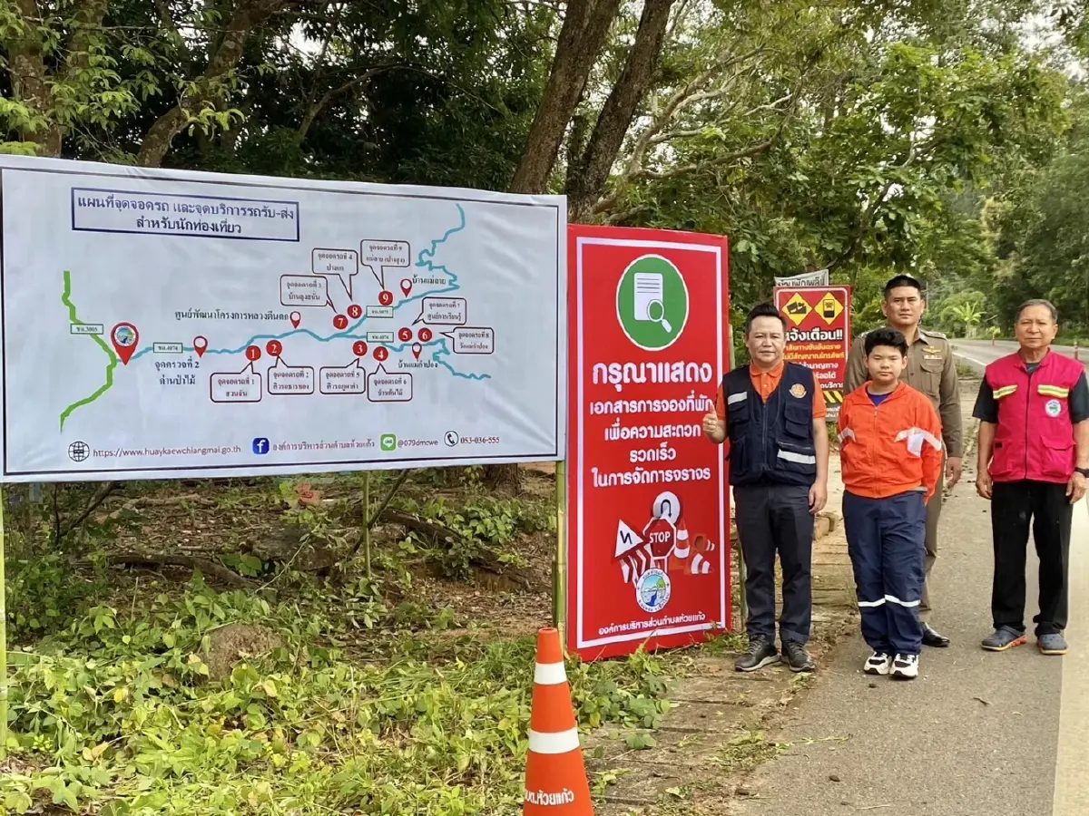 นักท่องเที่ยวแห่ขึ้นดอยรับลมหนาว-ชมธรรมชาติในช่วงวันหยุดยาว