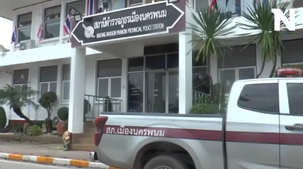 ผกก.เมืองนครพนม สั่งล้อมคอก หลังยาไอซ์ของกลาง ถูกตำรวจฉกไปเสพ