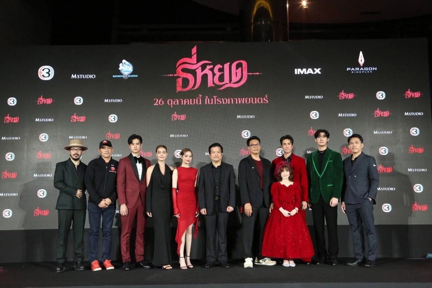 เปิดวาร์ป เดนิส เจลีลชา เจ้าของบทบาท หยาด ธี่หยด  