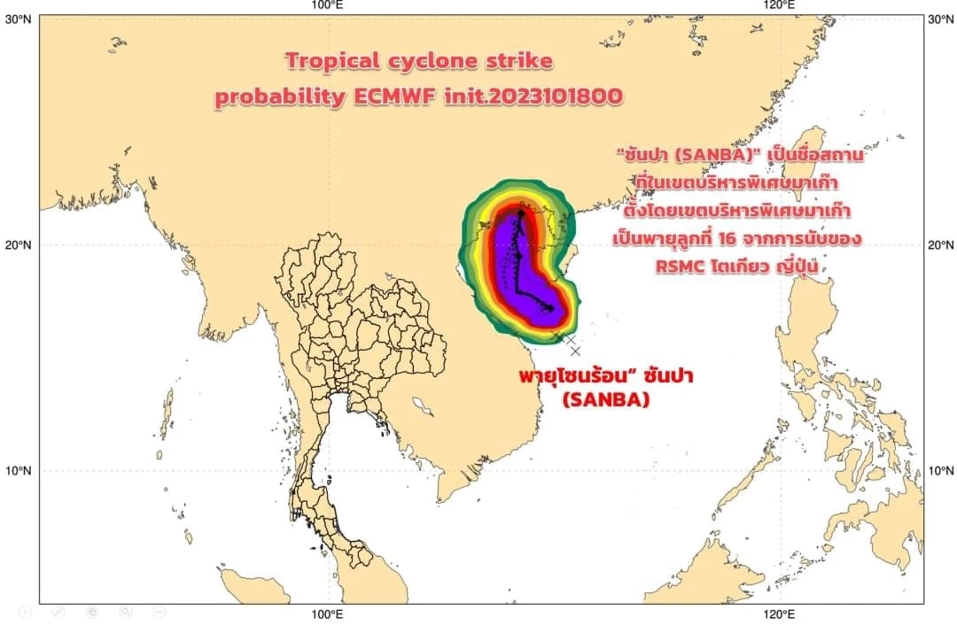 พยากรณ์อากาศวันนี้ กรมอุตุฯ แจ้ง 3 ภาค ฝนตกหนัก อัปเดต พายุซันปา เพิ่มความแรง