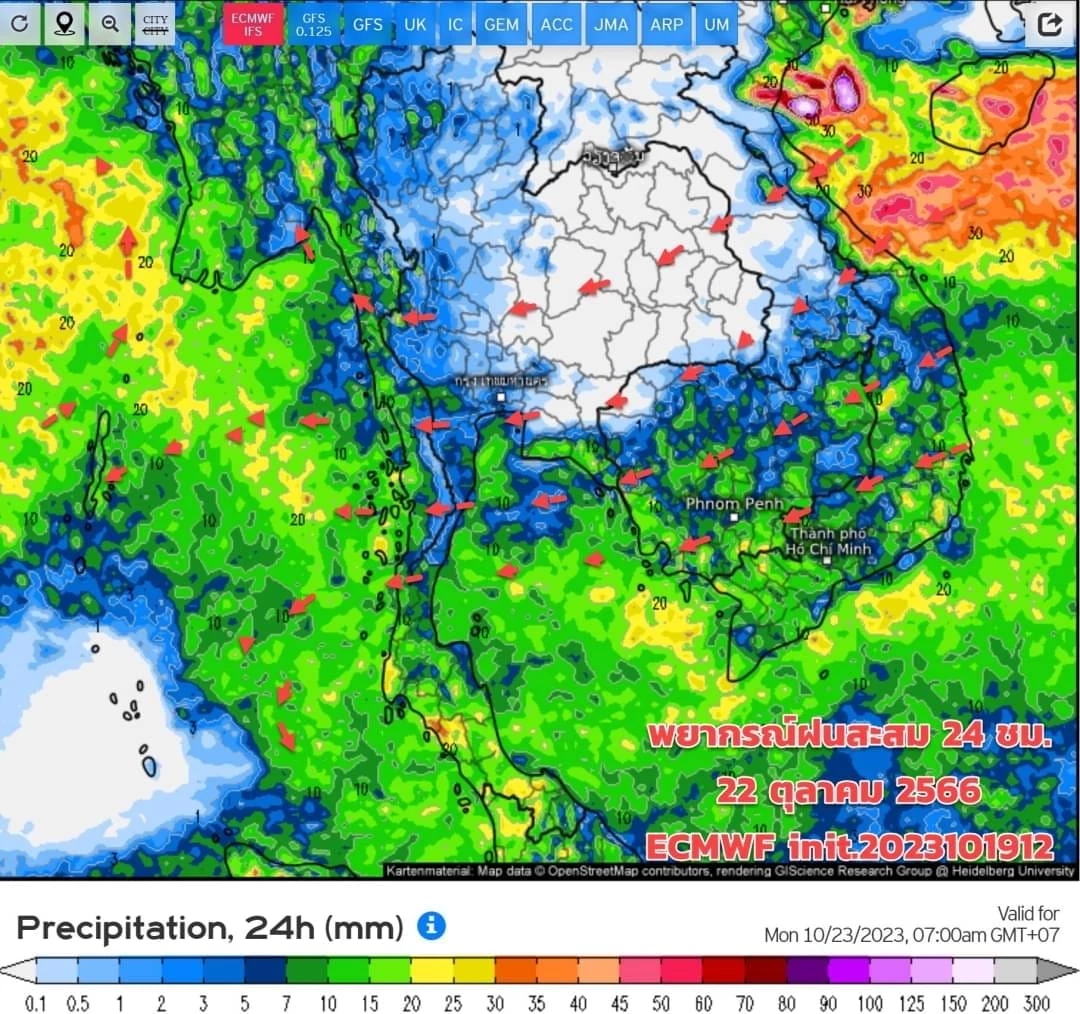 พยากรณ์อากาศพรุ่งนี้ เตือน 3 ภาคระวังอ่วม เจอฝนฟ้าคะนองร้อยละ 60 ของพื้นที่
