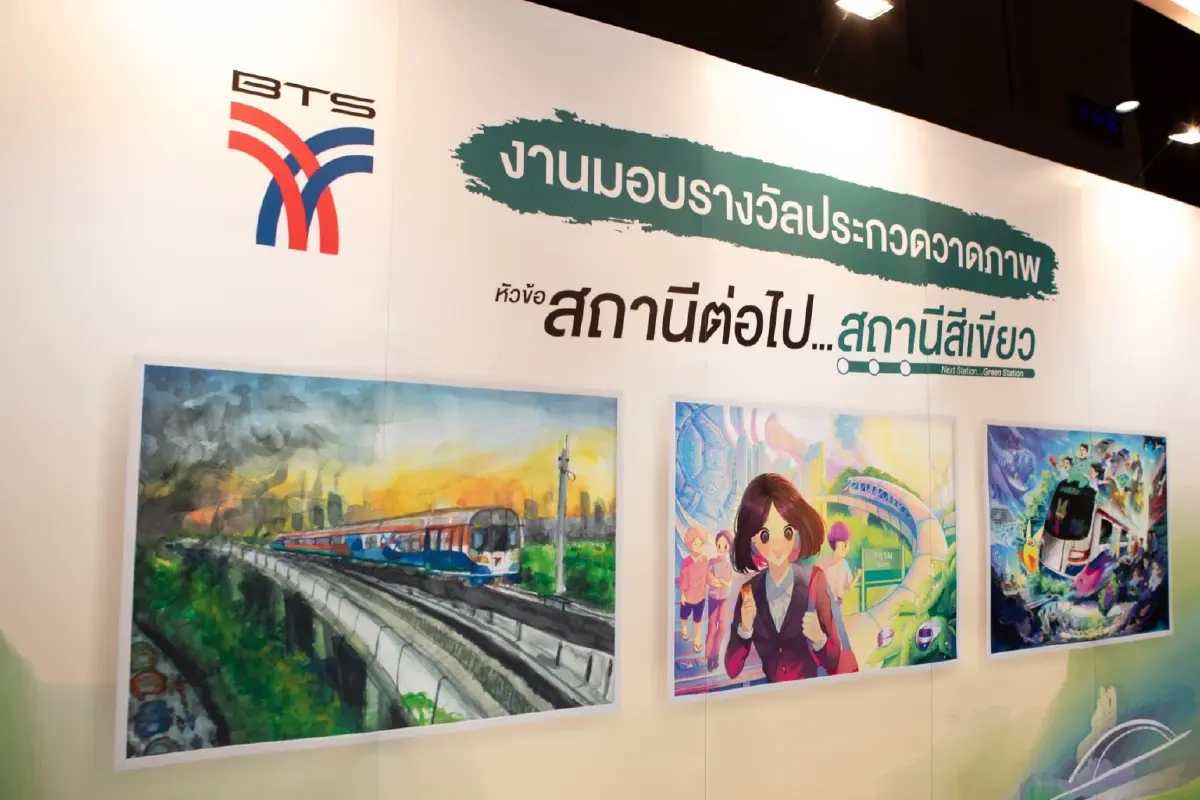 บีทีเอส เตรียมจัดแสดงงานศิลปะ “Next Station…Green Station” ในระบบรถไฟฟ้า
