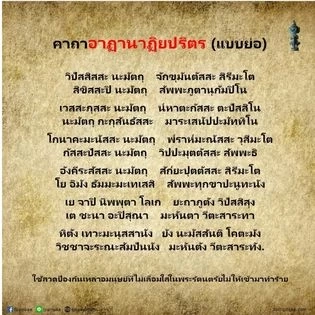 โหรรัตนโกสินทร์ ส่งโพสต์แจ้งข่าวดี ชี้ 6 ลัคนาราศี "ดวงดอกไม้สวรรค์"