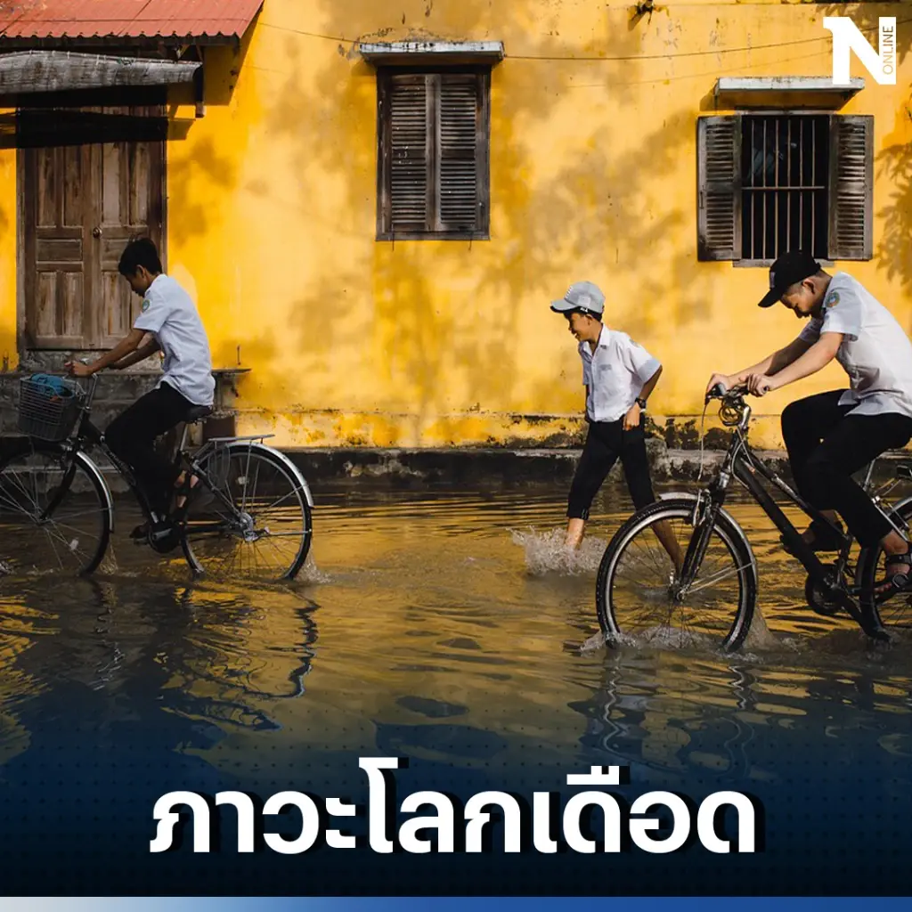 สภาวะโลกร้อนทำภัยพิบัติเกิดถี่ขึ้น UN ย้ำ โลกต้องเร่งปรับตัว รับมือให้ทัน