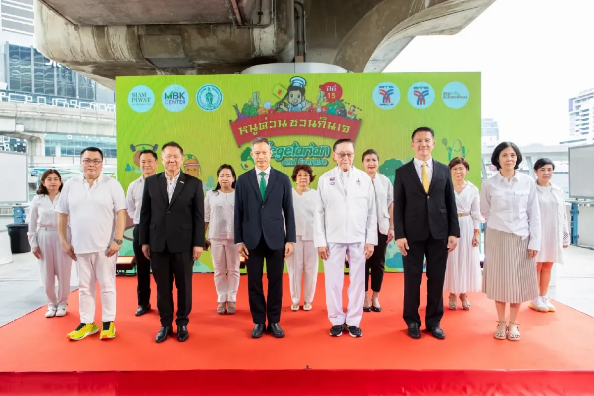 หนูด่วนชวนกินเจ ปีที่ 15 “กินเจสุขภาพดี ฟิตแอนด์เฟิร์ม” 16 - 18 ต.ค.นี้