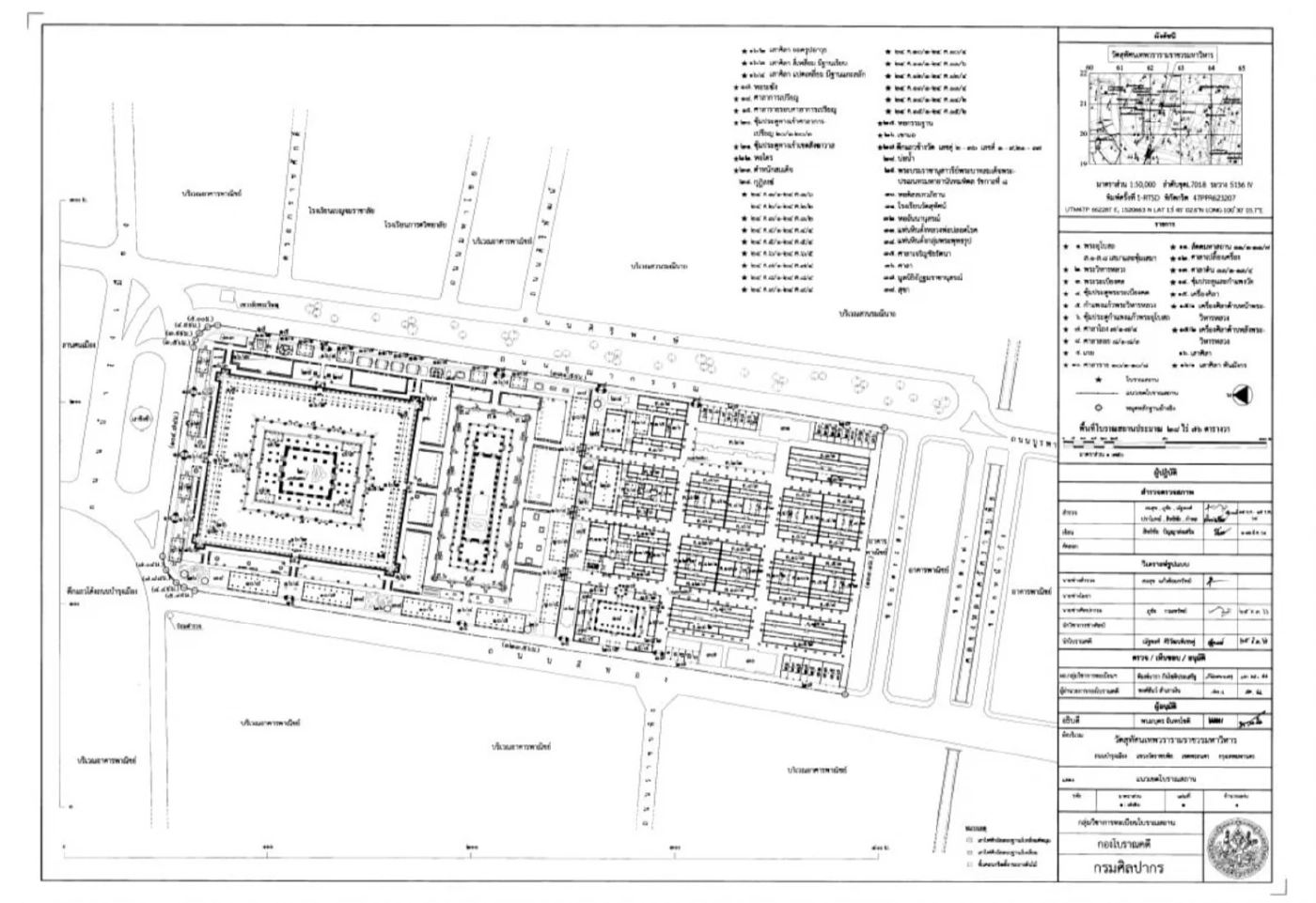 ราชกิจจาฯ ประกาศ กำหนดเขตที่ดิน "วัดสุทัศนเทพวราราม" เป็นพื้นที่โบราณสถาน