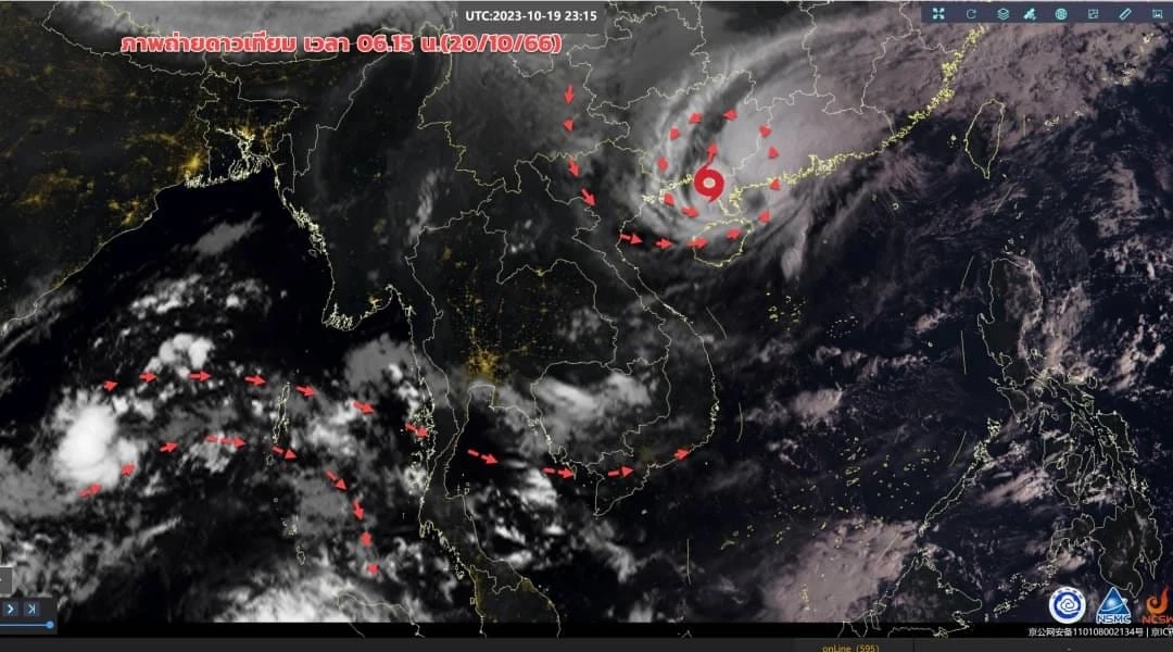 พยากรณ์อากาศพรุ่งนี้ เตือน 3 ภาคระวังอ่วม เจอฝนฟ้าคะนองร้อยละ 60 ของพื้นที่