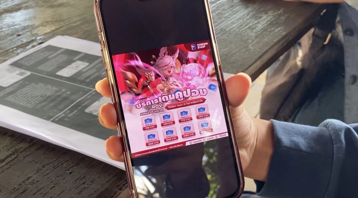 สุดช้ำ! เด็กวัย 14 ปี ถูกแก๊งคอลเซ็นเตอร์หลอกซ้ำซ้อน