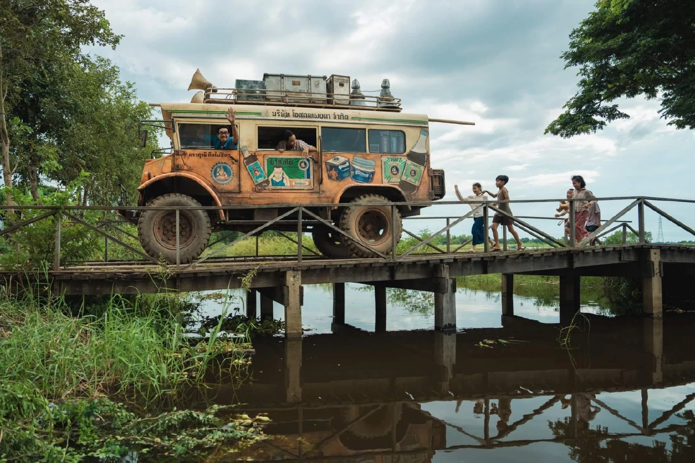 มนต์รักนักพากย์