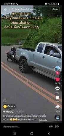 วีโก้ซิ่งแซงเส้นทึบ เบียดยานแม่ล้มกลิ้งบนทับเบิก งานนี้จ่ายอ่วม (มีคลิป)