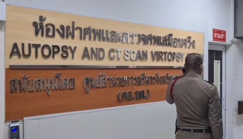 ครอบครัวส่งร่าง "นสต." ผ่าชันสูตร หลังศูนย์ฝึกฯ ยันไม่ได้สั่งหิ้วปีกวิ่ง