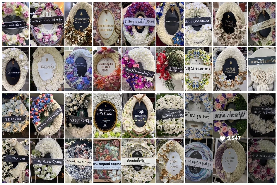 ร่วมส่งกำลังใจ 'แอฟ ทักษอร' กราบลาคุณพ่อครั้งสุดท้าย ก่อนฌาปนกิจวันนี้ 