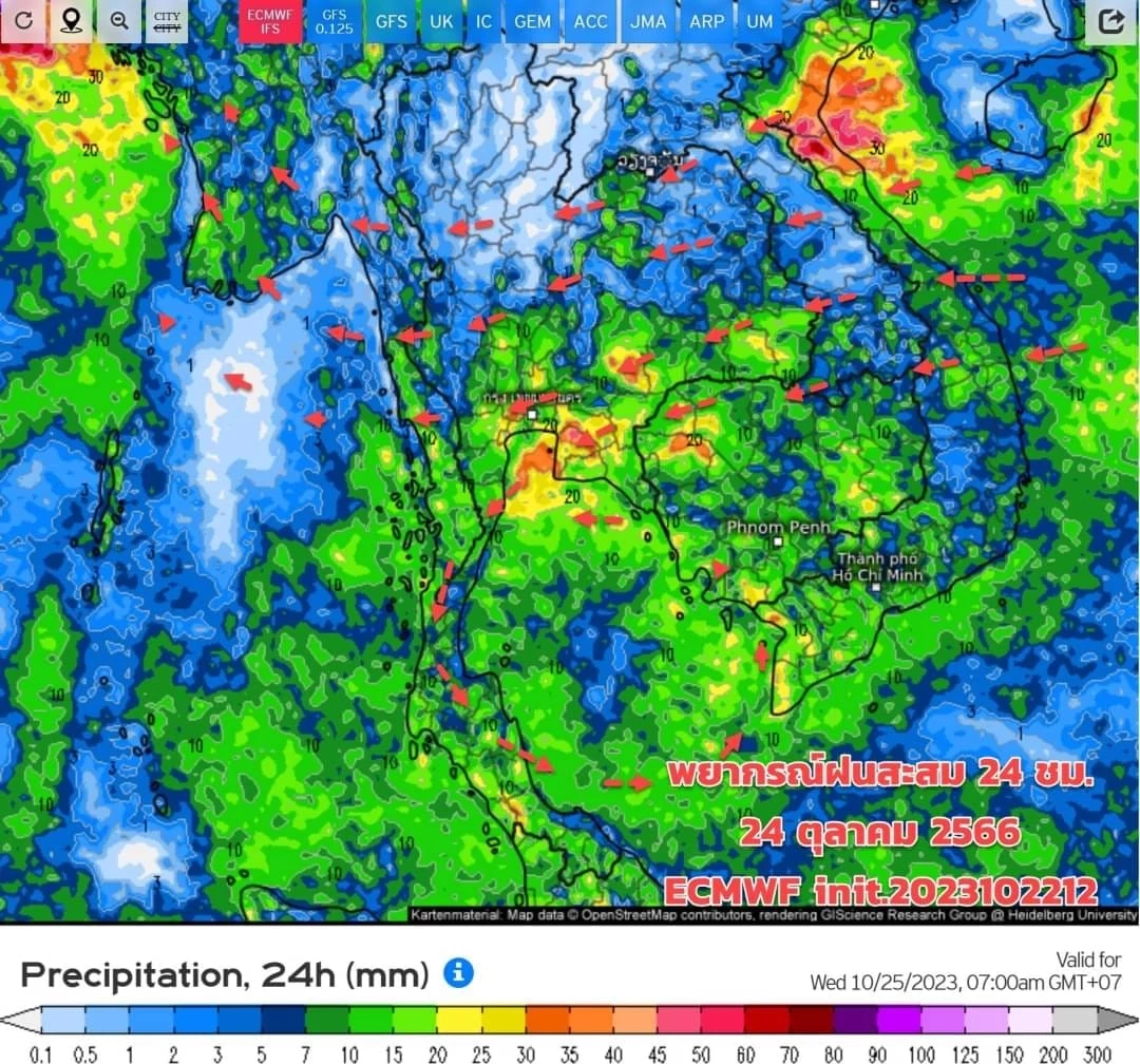 ภาคใต้อ่วมหนัก ฝนฟ้าคะนองร้อยละ 80 ฝนตกหนัก ตรวจเช็กพื้นที่เสี่ยงภัย ที่นี่