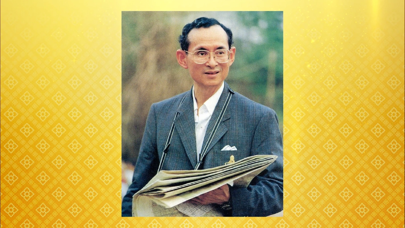 หมายกำหนดการ วันนวมินทรมหาราช 2566 ในหลวง พระราชินี เสด็จฯ อุทยานรัชกาลที่ 9