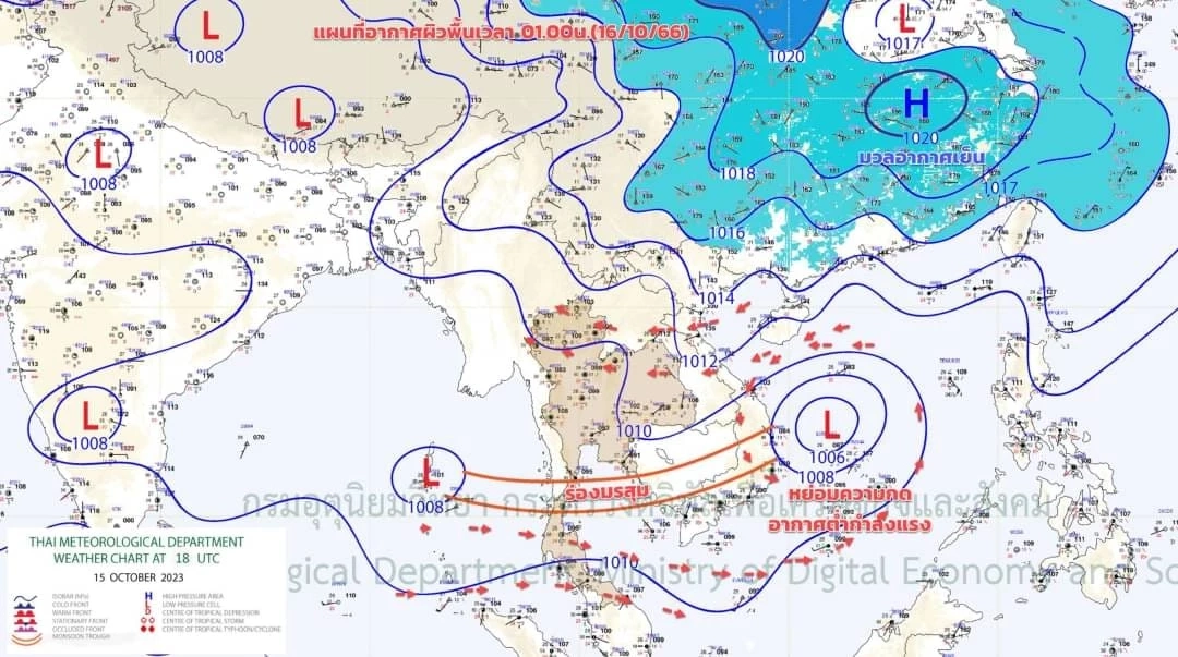 พยากรณ์อากาศพรุ่งนี้ เตือนภาคใต้ เจอฝนฟ้าคะนอง ร้อยละ70 ฝนตกหนัก เช็กพื้นที่เสี่ยงได้ที่นี่