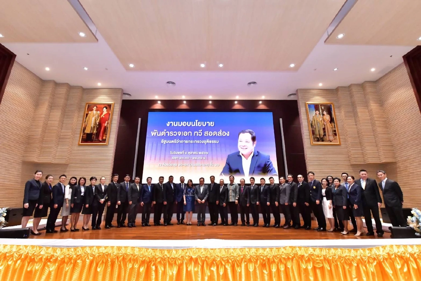 มอบ 5 นโยบาย ขับเคลื่อนกระทรวงตาชั่ง สู่ยุค “ความยุติธรรมสำหรับทุกคน”