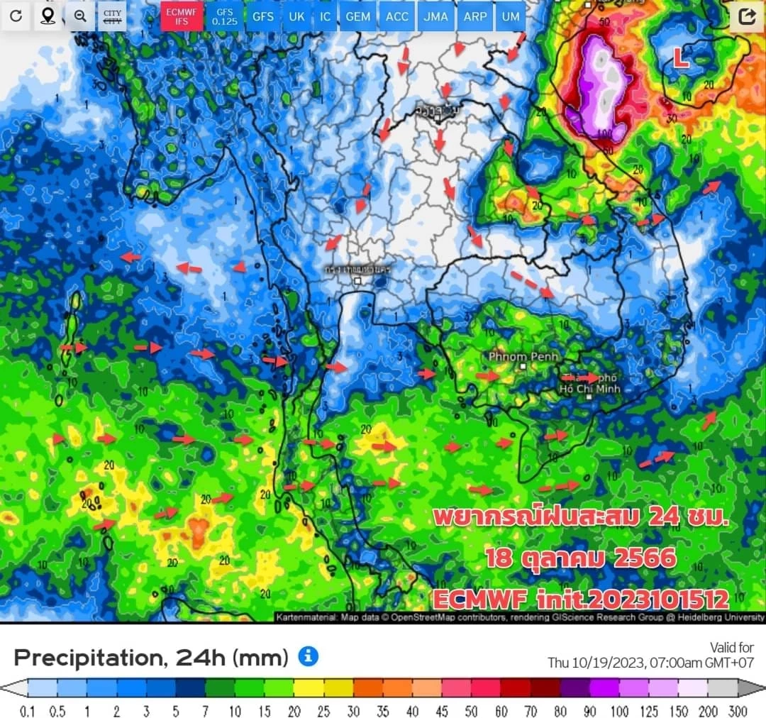 พยากรณ์อากาศพรุ่งนี้ เตือนภาคใต้ เจอฝนฟ้าคะนอง ร้อยละ70 ฝนตกหนัก เช็กพื้นที่เสี่ยงได้ที่นี่