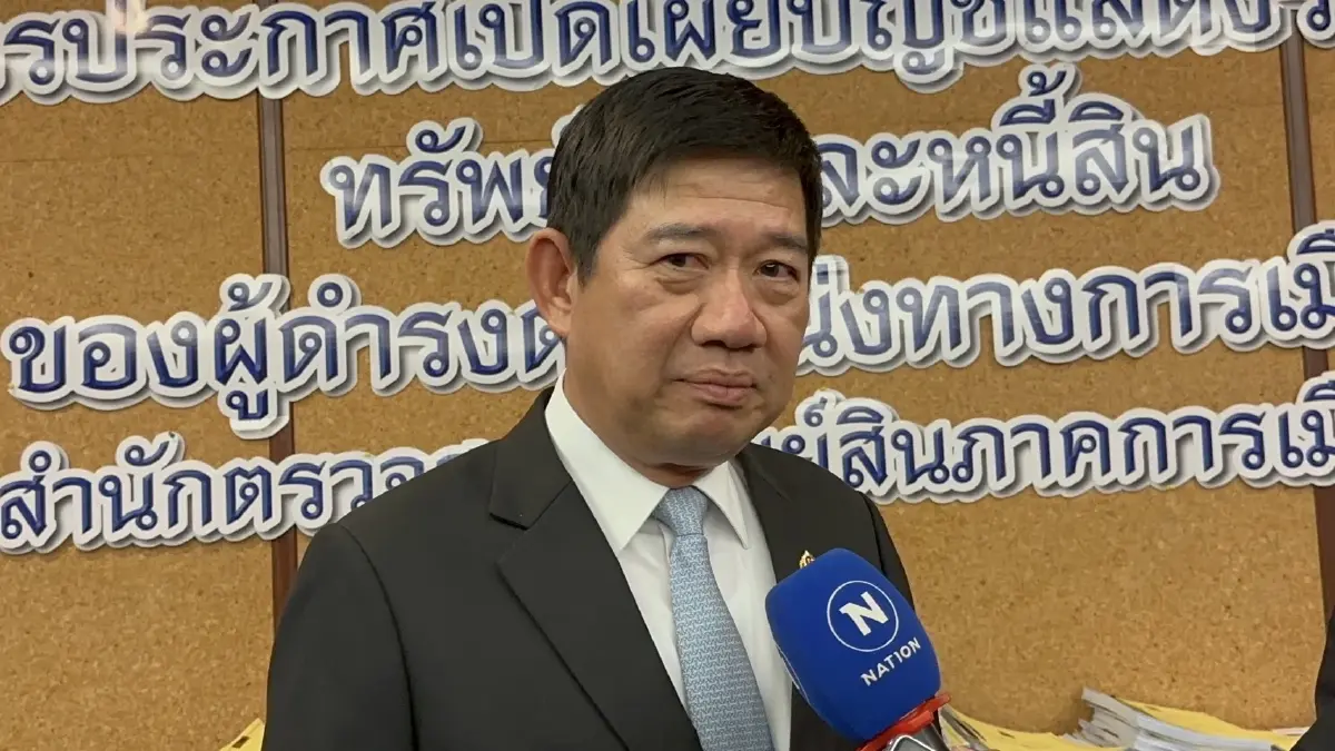 "เลขา ป.ป.ช." ยัน ไม่ได้จับจ้อง-ขวางนโยบายแจกเงินดิจิทัลรัฐบาล