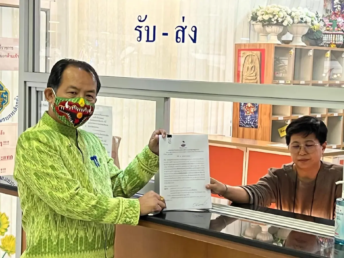 "ศรีสุวรรณ" ยื่นเรื่อง กกต.สอบยุบ "ก้าวไกล" หลังขับ "หมออ๋อง" พ้นพรรค