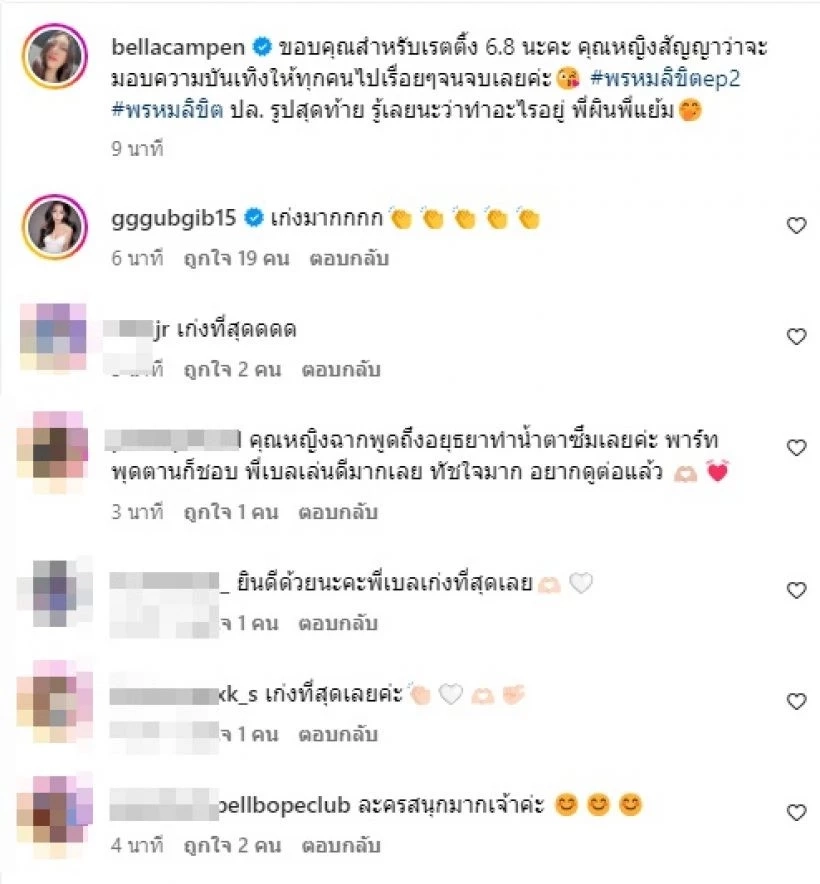 ส่องค่าตัวพระเอกดัง "โป๊ป ธนวรรธน์" หลังรับ 3 บทบาทในละครพรหมลิขิต
