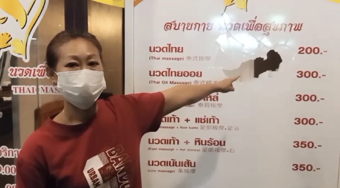เจ้าของร้านนวดสปา ร้องสื่อโดน มาเฟียนครปฐม ราวี