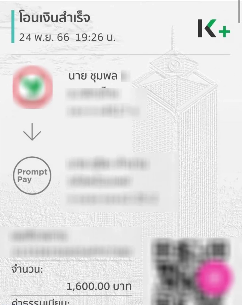 หนุ่มสุดเซ็ง! ไปเที่ยวงานพลุพัทยา เจอวิน จยย. โขกค่าโดยสาร 8 กม. 1,600 บาท