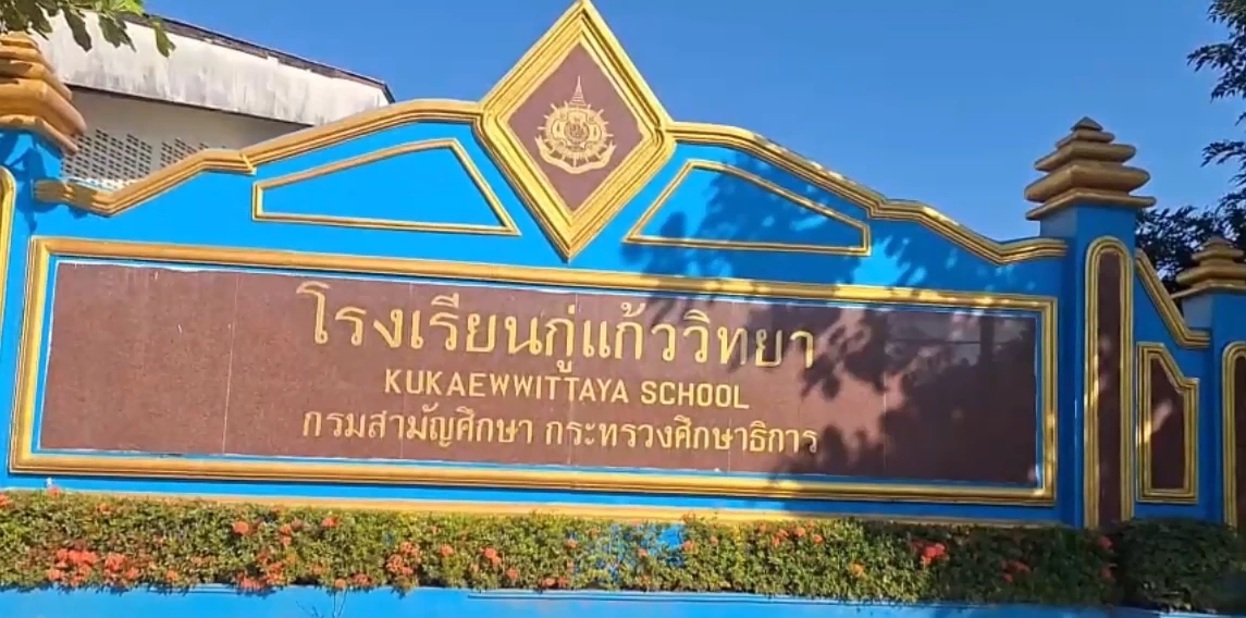 เปิดใจครูน้อง ซื้อกระเป๋าใหม่ให้ลูกศิษย์ ชีวิตสุดสงสาร อยู่ลำพังย่าหลาน