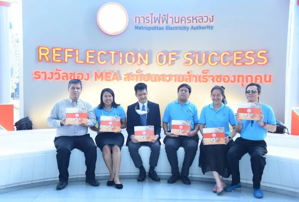 MEA มอบปฏิทินปีใหม่ในรูปแบบอักษรเบรลล์ ให้แก่สมาคมคนตาบอดเเห่งประเทศไทย