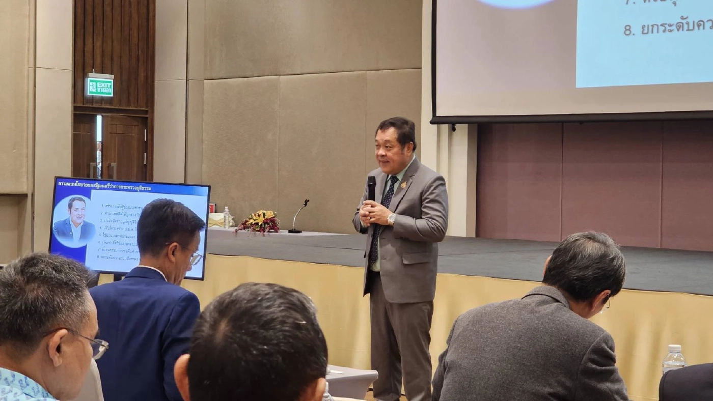 รมว.ยุติธรรม ถก ป.ป.ส. ขับเคลื่อนแก้ปัญหายาเสพติดให้เป็นรูปธรรม ใน 100 วัน