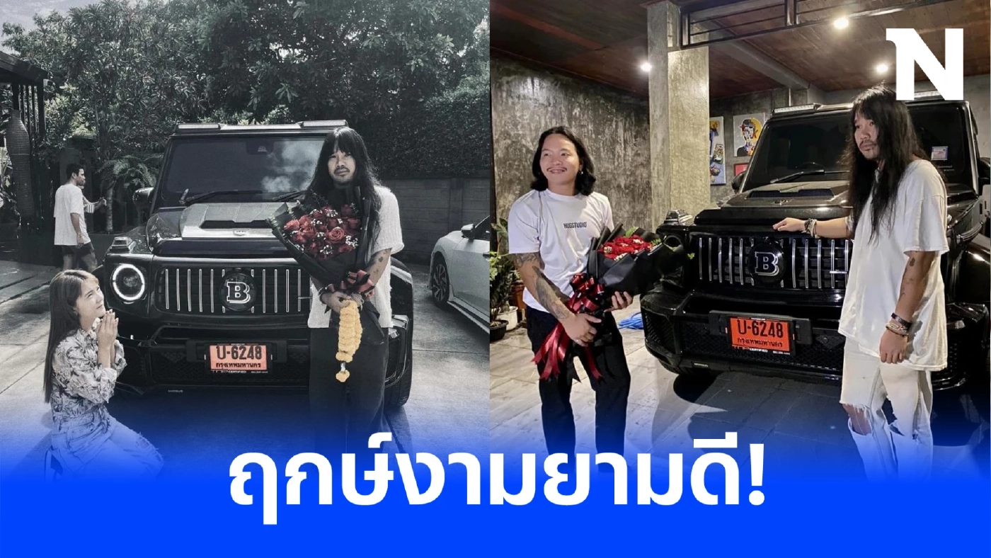 ส่องรถหรู ผู้กำกับดัง "ต้องเต ธิติ" โพสต์ เห็นราคาแล้วบอกเลยว่า หัวใจจะแซ่ด 