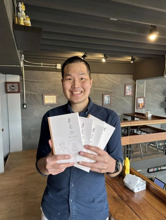 Rerun ส่งกำลังใจ "หมอกฤตไท" เพจสู้ดิวะ ต่อสู้มะเร็งปอดระยะสุดท้าย จนถึงวันสุดท้ายของชีวิต