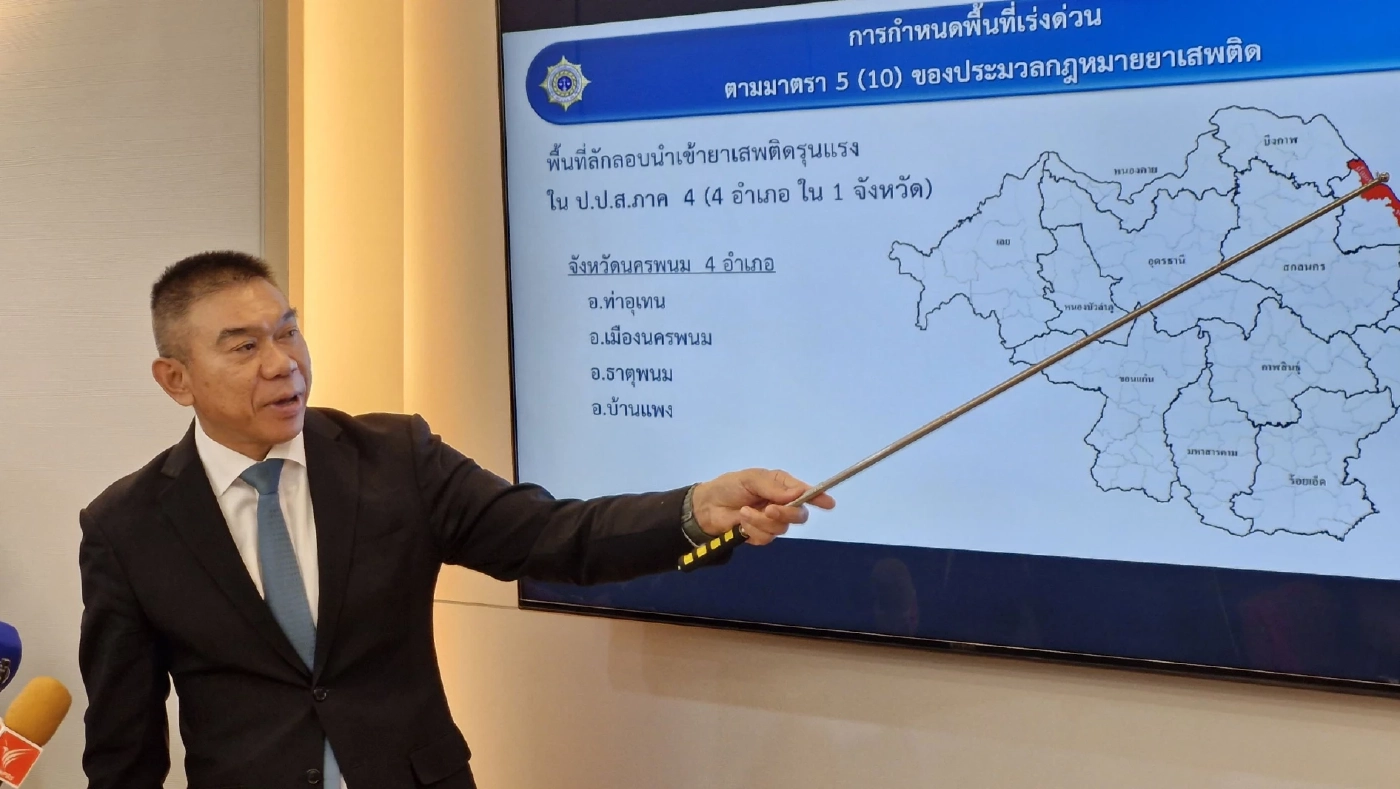 ภารกิจท้าทาย "บิ๊กหลวง" ปราบยาเสพติด เน้นบำบัดคืนสังคม