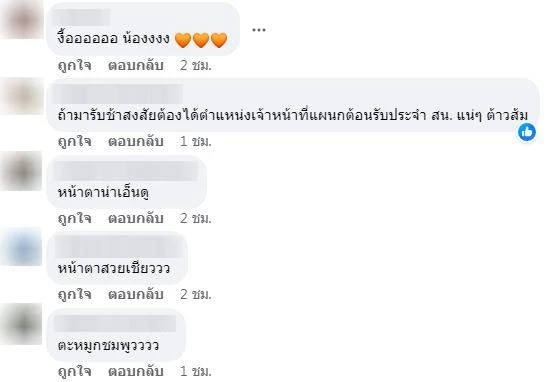 "แมวส้ม" พลัดหลง บริเวณ สน.บางรัก ใครเป็นเจ้าของมารับน้องกลับบ้านด้วย