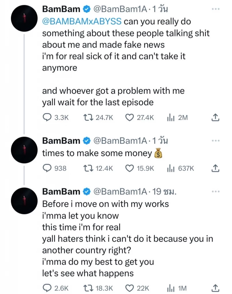 สุดทนแล้ว “แบมแบม” แท็กหาต้นสังกัดจ่อฟ้องแอนตี้แฟน-เฟคนิวส์