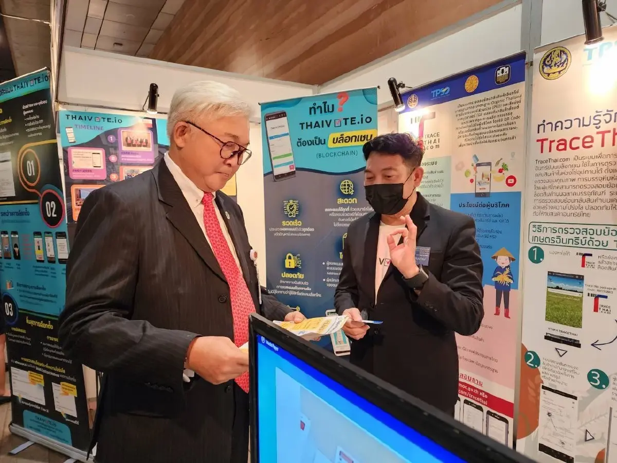 ‘THAIVOTE.io’ แพลตฟอรมบล็อกเชน ทลายข้อจำกัดพื้นที่ ป้องกันโกงเลือกตั้ง