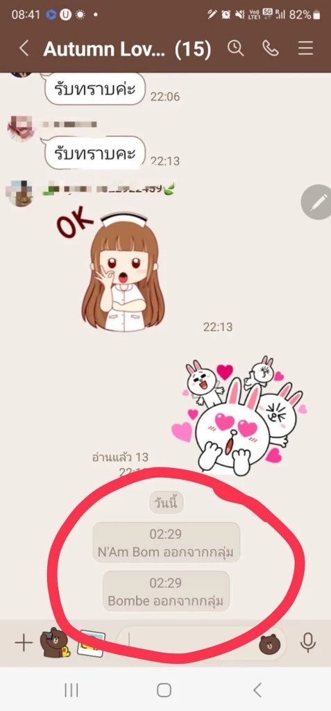 แชร์สนั่น! ตามหาผัวเมียหนีทัวร์เกาหลี ไกด์ช่วยการันตี ผวาถูกแบล็กลิสต์ยาว