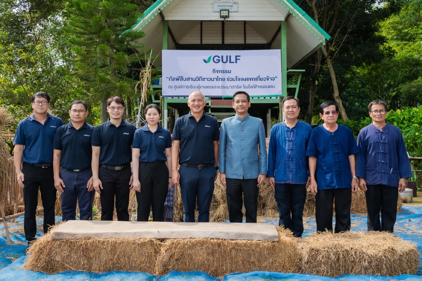 กัลฟ์ ชูศูนย์การเรียนรู้เกษตรและแปลงนาสาธิต โรงไฟฟ้าหนองแซง สู่ต้นแบบเศรษฐกิจหมุนเวียน พร้อมส่งเสริมวัฒนธรรมไทย “กัลฟ์สืบสานวิถีชาวนาไทย ร่วมใจลงแขกเกี่ยวข้าว”