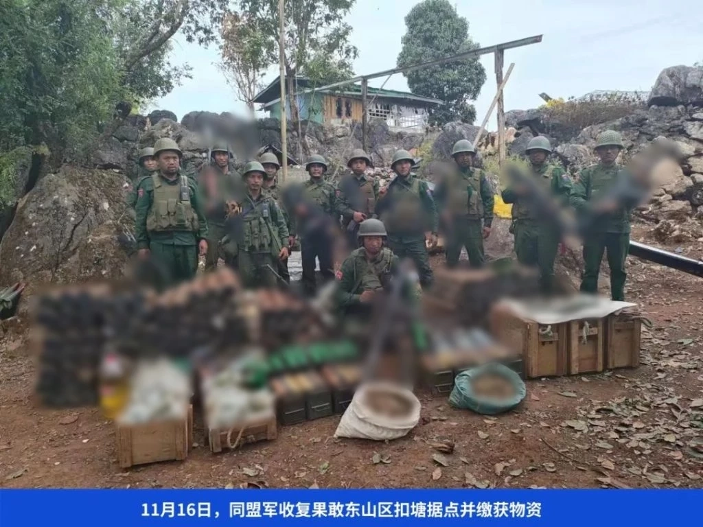 องทัพพันธมิตรประชาธิปไตยแห่งชาติเมียนมา (Myanmar National Democratic Alliance Army) หรือ MNDAA