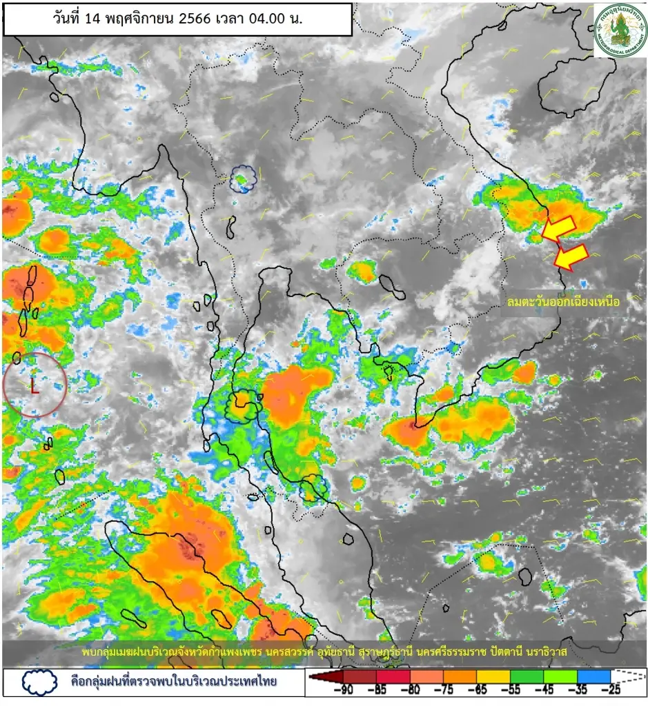 พยากรณ์อากาศวันนี้ เปิดภาพถ่ายดาวเทียม พื้นที่เสี่ยง "ฝนฟ้าคะนอง"