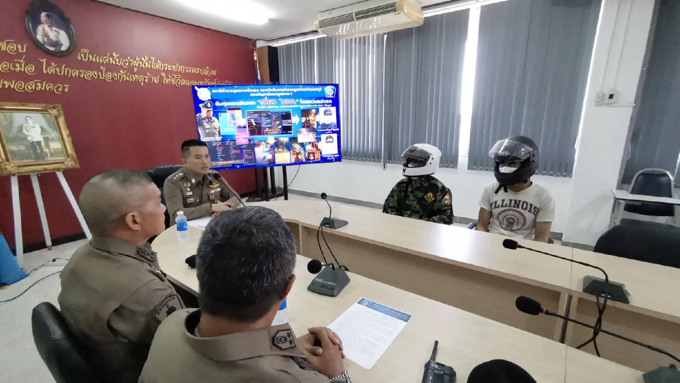 ตร.ปลอมเป็นเด็กแว้น แฝงตัวถ่ายคลิป จับ2แอดมินเพจ ชวนซิ่งป่วนเมือง