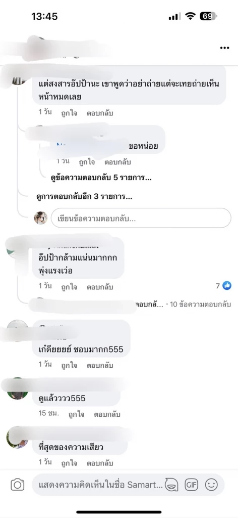 สาวประเภทสอง สไลด์หนอนหนุ่มเอเชีย คาดริมหาดพัทยา วอนตำรวจตรวจสอบ