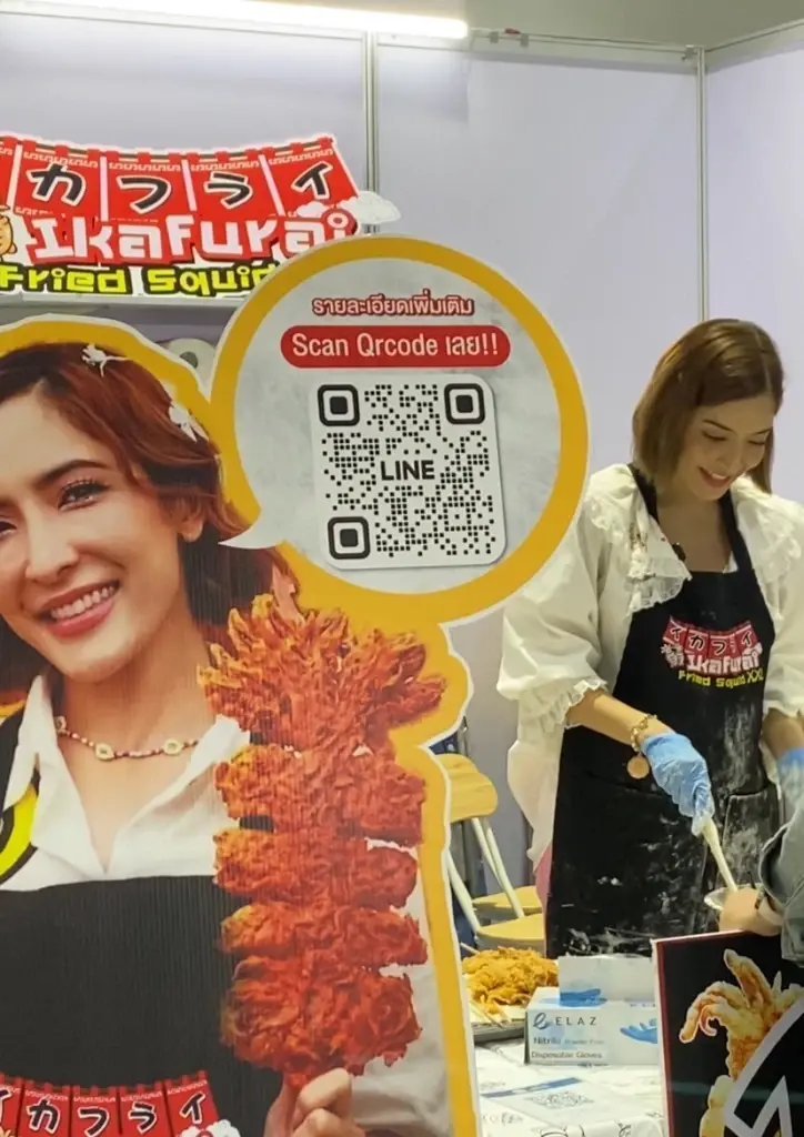 "เครือเนชั่นกรุ๊ป" จัดงาน Health &amp; Wealth Expo 2023