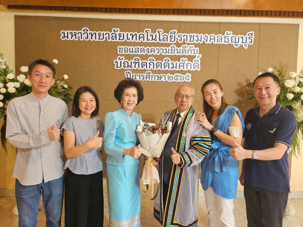 นายสรสินธุ ไตรจักรภพ ประธานบริหารกลุ่มศรีเทพไทย เข้ารับพระราชทานปริญญาบริหารธุรกิจดุษฎีบัณฑิตกิตติมศักดิ์ สาขาการจัดการ มหาวิทยาลัยเทคโนโลยีราชมงคลธัญบุรี