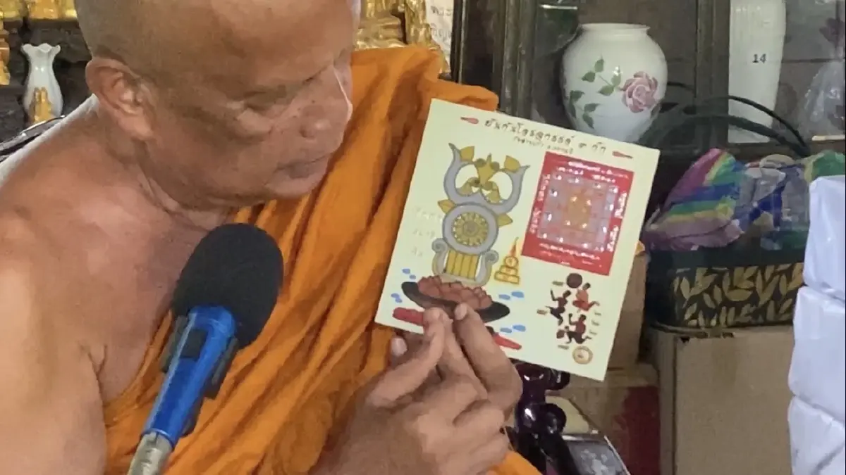 พระพยอม แจก “ยันหน้าหงาย” ไว้เตือนสติให้มีปัญญาต่อสู้กับความ “โลภ โกรธ หลง”