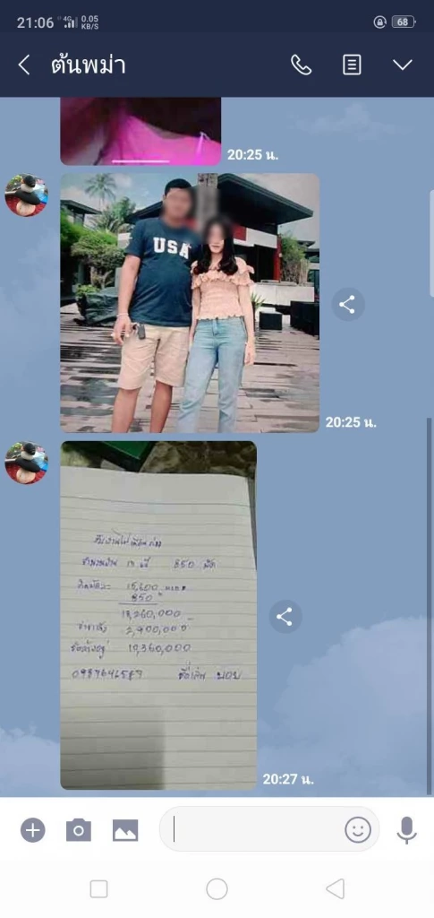 ชุดจับกุม เผยเสี่ยแป้งพูดจริง โดนอัยการหลอกให้ช่วย พรรคพวกโดนแก๊งยาอุ้ม