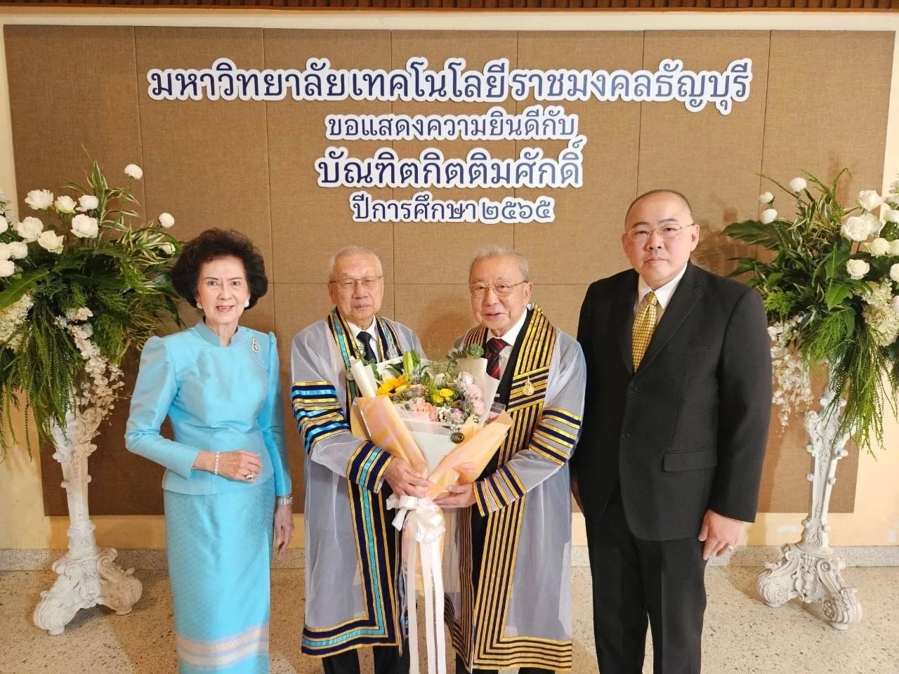 สรสินธุ ประธานบริหารกลุ่มศรีเทพไทย เข้ารับปริญญาดุษฎีบัณฑิตกิตติมศักดิ์