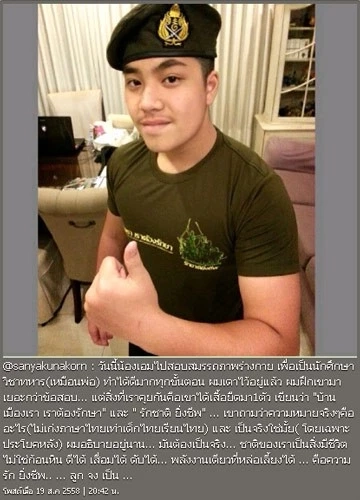 ส่องโพสต์ พี่ดู๋ สัญญา คุณากร สั้นๆ แต่ชัดเจน ผมคือนักเรียนสวนกุหลาบวิทยาลัย